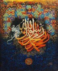 Waqas Yahya, 24 x 30 Inch, Oil on Canvas,  Calligraphy Painting, AC-WQYH-002
